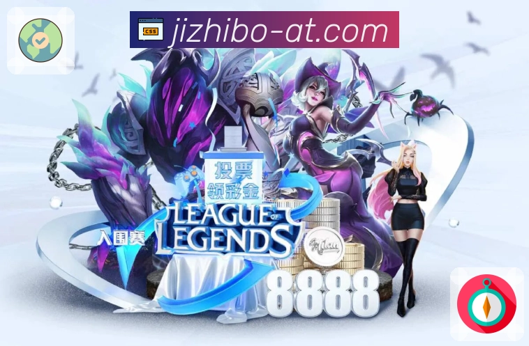 所有热门体育直播，都汇聚在 极直播。